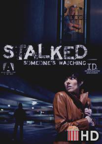Преследование: За вами кто-то следит / Stalked: Someone's Watching