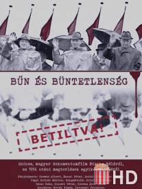 Преступление и безнаказанность / Bun es buntetlenseg
