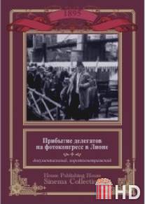 Прибытие делегатов на фотоконгресс в Лионе / Neuville-sur-Saone: Debarquement du congres des photographes a Lyon