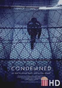 Приговоренные / The Condemned