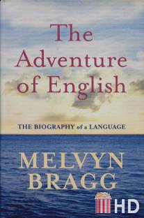 Приключения английского языка / Adventure of English, The