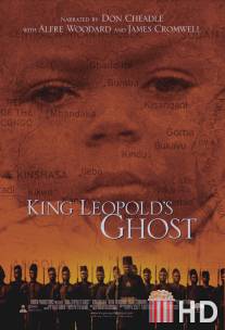 Призрак короля Леопольда / King Leopold's Ghost