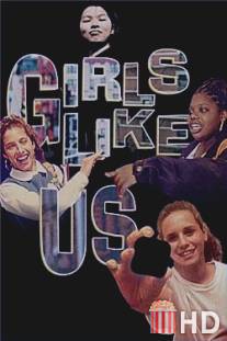 Простые девочки / Girls Like Us