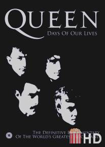 Queen: Дни наших жизней / Queen: Days of Our Lives