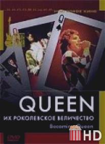 Queen: Их Роколевское величество / Becoming Queen