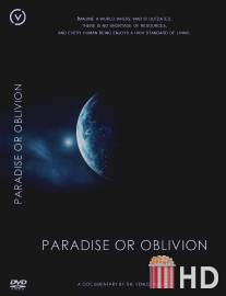 Рай или забвение / Paradise or Oblivion