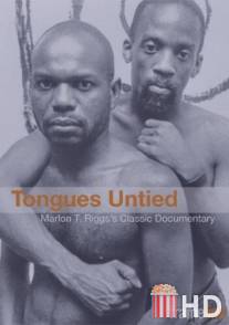 Развязанные языки / Tongues Untied