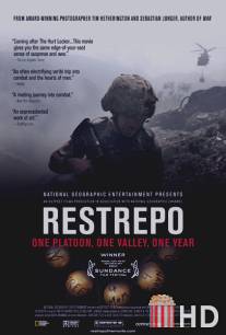 Рестрепо / Restrepo