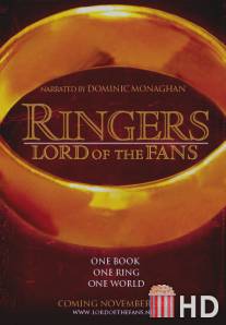 Рингеры: Властелин фанатов / Ringers: Lord of the Fans