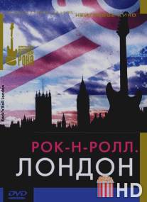 Рок-н-ролл: Лондон / Rock and Roll. London