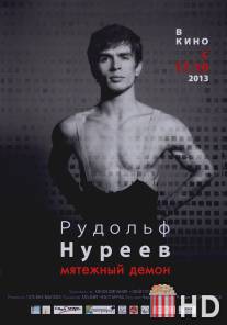 Рудольф Нуреев. Мятежный демон / Rudolf Nureev. Myatezhny demon