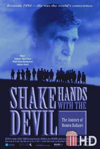 Рукопожатие с дьяволом: Путешествие Ромео Даллейра / Shake Hands with the Devil: The Journey of Romeo Dallaire