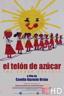Сахарный занавес / El telon de azucar