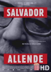 Сальвадор Альенде / Salvador Allende