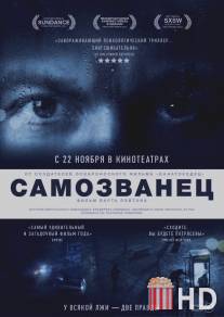 Самозванец / Imposter, The