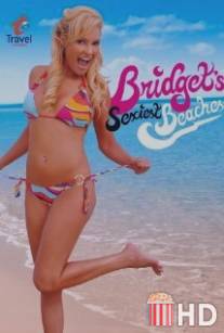 Самые сексуальные пляжи мира / Bridget's Sexiest Beaches