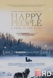 Счастливые люди: Год в тайге / Happy People: A Year in the Taiga