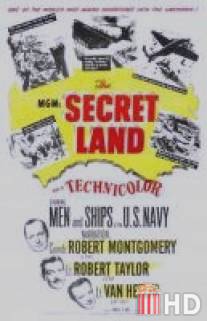 Секретная страна / Secret Land, The
