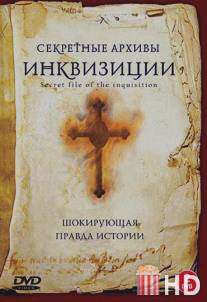 Секретные архивы инквизиции / Secret Files of the Inquisition