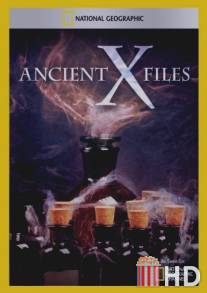 Секретные материалы древности / Ancient X-Files