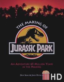 Секреты 'Парка юрского периода' / Making of 'Jurassic Park', The
