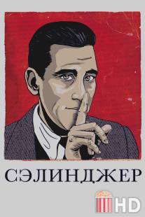 Сэлинджер / Salinger