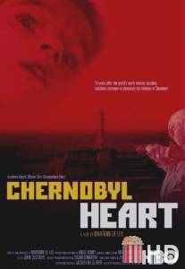 Сердце Чернобыля / Chernobyl Heart