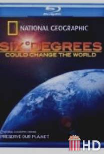 Шесть градусов могут изменить мир / Six Degrees Could Change the World