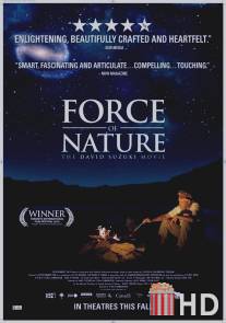 Сила природы / Force of Nature