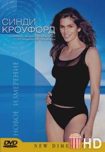 Синди Кроуфорд: Новое измерение / Cindy Crawford: A New Dimension