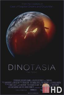 Сказание о динозаврах / Dinotasia