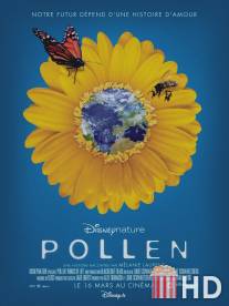Скрытая красота: История любви, которая питает Землю / Pollen
