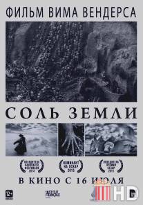 Соль Земли / Salt of the Earth, The