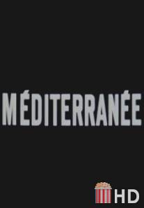 Средиземноморье / Mediterranee