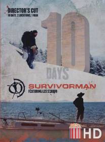 Survivorman Ten Days