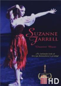 Сюзанн Фаррелл: Уклончивая муза / Suzanne Farrell: Elusive Muse