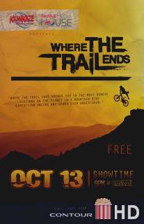 Там, где заканчивается тропа / Where the Trail Ends
