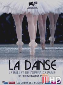 Танец: Балет Парижской оперы / La danse