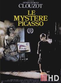 Тайна Пикассо / Le mystere Picasso