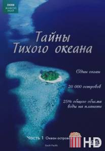 Тайны Тихого океана / South Pacific