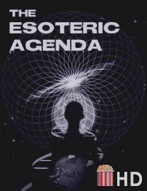 Тайный план / The Esoteric Agenda