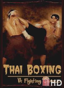 Тайский бокс. Тяжелый путь к успеху / Thai Boxing. A Fighting Chance