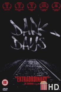 Темные дни / Dark Days