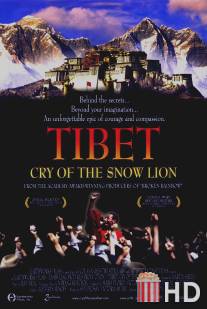 Тибет: Плач снежного льва / Tibet: Cry of the Snow Lion