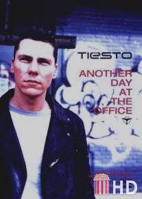 Тиесто: Другой день в оффисе / Tiesto: Another Day at the Office