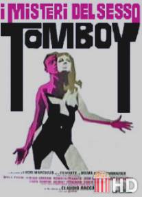 Томбой, тайны секса / Tomboy, i misteri del sesso