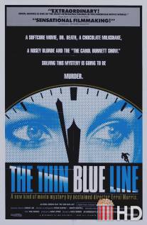 Тонкая голубая линия / Thin Blue Line, The