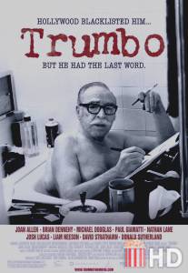 Трамбо / Trumbo