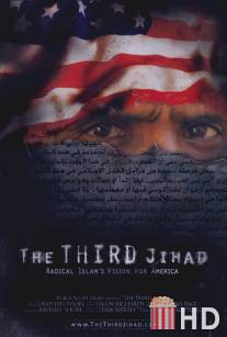Третий джихад / Third Jihad, The