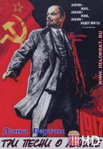 Три песни о Ленине / Tri pesni o Lenine
